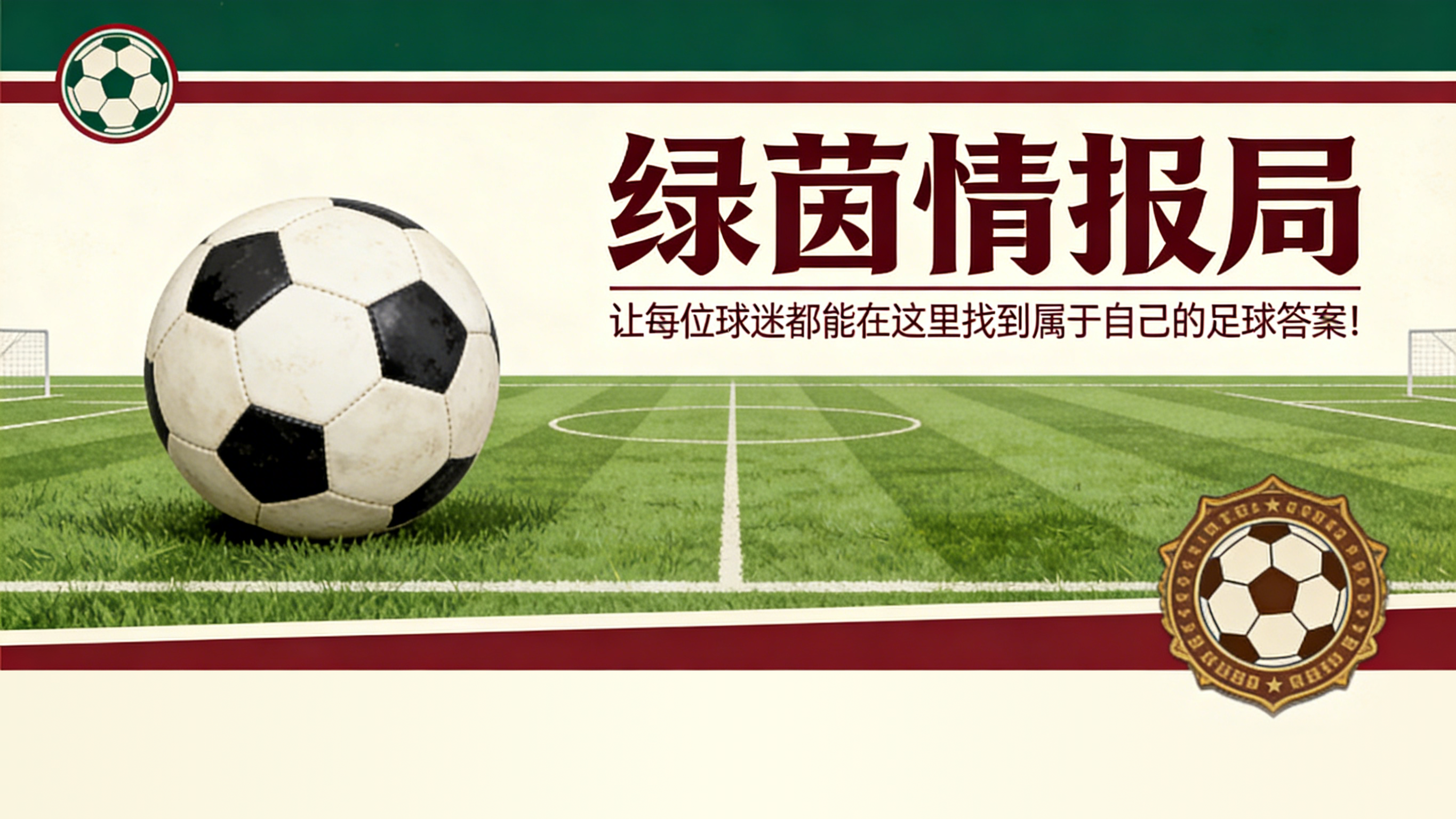 元游棋牌app下载-加里·内维尔在切尔西负于曼城后抨击两名“自私”的切尔西球星